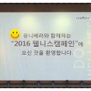 유니베라큰진주