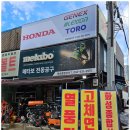 화성종합상사 이미지