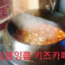 뉴강서양천키즈