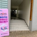 덕산동행정복지센터 이미지