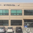 파주시농기계임대사업소 북부지소 이미지