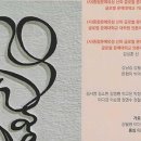이십삼호