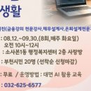 소사본1동 행정복지센터 이미지