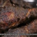 별난치킨 - 속초시 | 별난치킨
