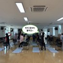 남부통합보건지소 | We피지오운동센터 - 울산 울주군 남부통합보건지소 &amp; 남부노인복지관; 2026년 허리튼튼 요통예방교실