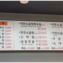 착한소곱창 이미지