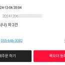 도미노피자통영 이미지