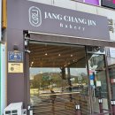 능곡역 1번출구 | [시흥 능곡동 베이커리] 빵 크기 미쳤다… 장창진베이커리 후기