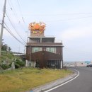 거도수산