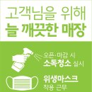뉴카이스트안경원 이미지