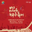 지구촌 컨설팅