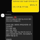 만다린 | wedding ✨ 아이폰 스냅 만다린 계약 후기 (짝궁 o)