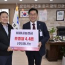 (주)해나눔 미디어이슈
