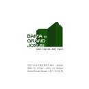 국제호텔 이미지