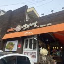 커피전빵 | 왕십리 맛집 만두전빵 | 안성재 셰프도 인정한 만두전골 주말 오픈런 후기