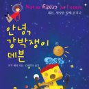 열쇠쟁이 이미지