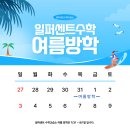 일퍼센트수학교습소 - 김포시 사우중로73번길 5 | 일퍼센트수학교습소