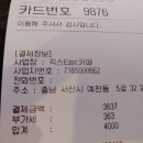 긱스타PC카페 이미지