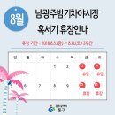 남광주밤기차야시장 이미지