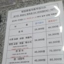 병점종합자동차검사소 이미지