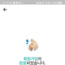 한방테크 이미지