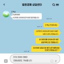 홈플러스익스프래스 대야점