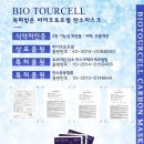 (주)이앤코리아