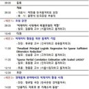 김용대축사 이미지