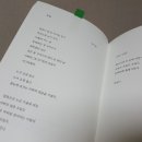 시쓰는 수요일 이미지