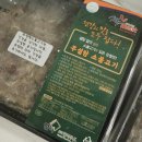 (주)마이미트