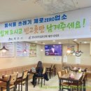 흥수아구찜