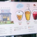 하삼동남목점