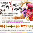 건우축산 이미지