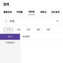 광덕세탁 | 안산 단기임대 중에서 착한 월세, 초역세권에 위치한 안산 고시원