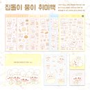 이삐데이