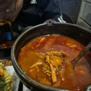 진가구리점