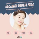 리피부과의원 이미지