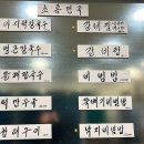 초롱면옥