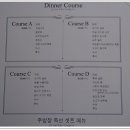 강남차이나 이미지