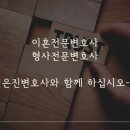 법무법인새강