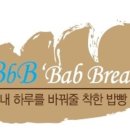 밥브레드