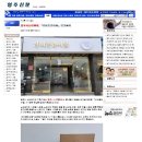 영주시니어클럽선비촌건어물