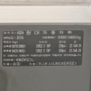 (주)금호익스프레스 이미지