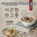 국수나무 이미지