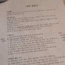 위드유산후조리원 | 포항 위드유 산후조리원 교육 프로그램 후기