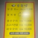 엄마의 부뚜막 이미지