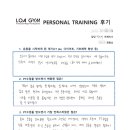 로아짐(LOA GYM) 이미지