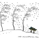 행복여인숙 이미지