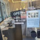 카페051 | 덕포동 부산도서관 앞 카페051 시나몬라떼 솔직 후기
