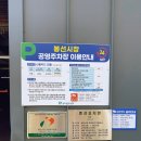 오가네떡방앗간 - 안성시 고무다리길 19-16 | 오가네떡방앗간